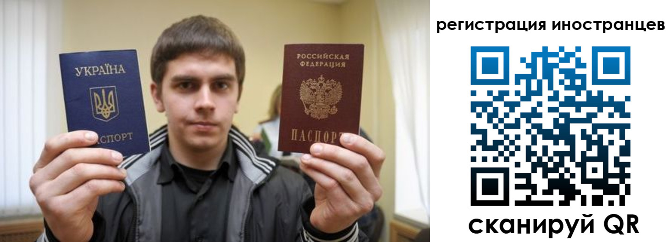 временная регистрация для всех в Навашино